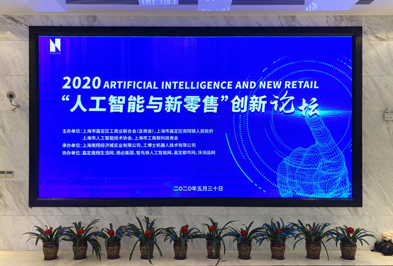 微信圖片_20200531130004