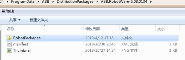 ABB機器人與PLC通訊Profinet的GSD文件獲取