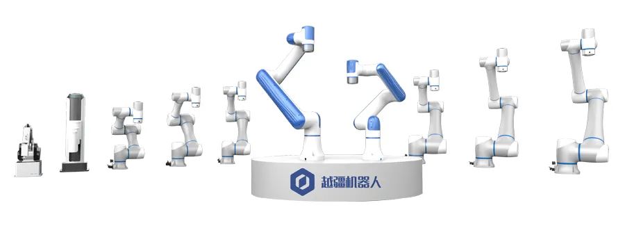 越疆機(jī)器人