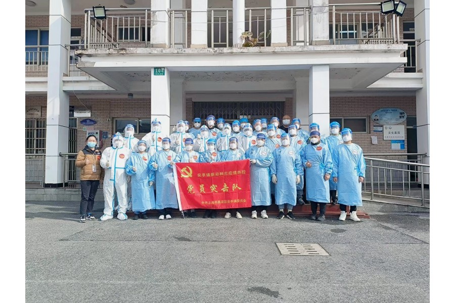 同心抗疫 溫暖守“滬”