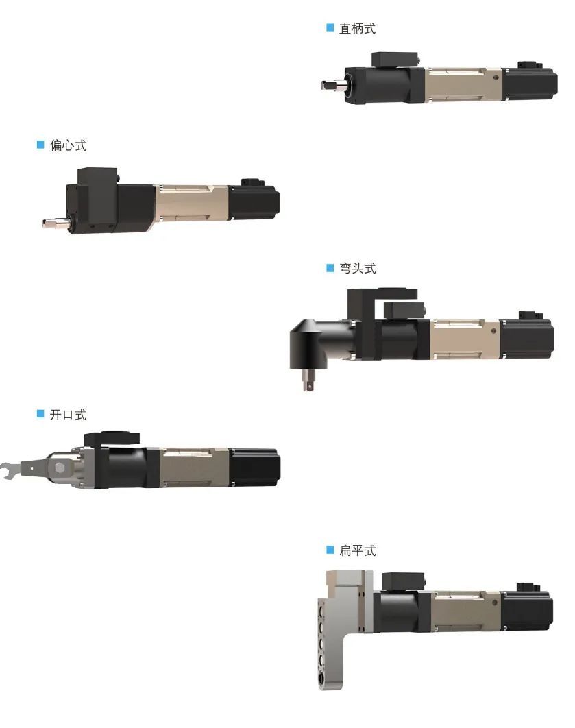 【工博士品牌】智能伺服擰緊機(jī)