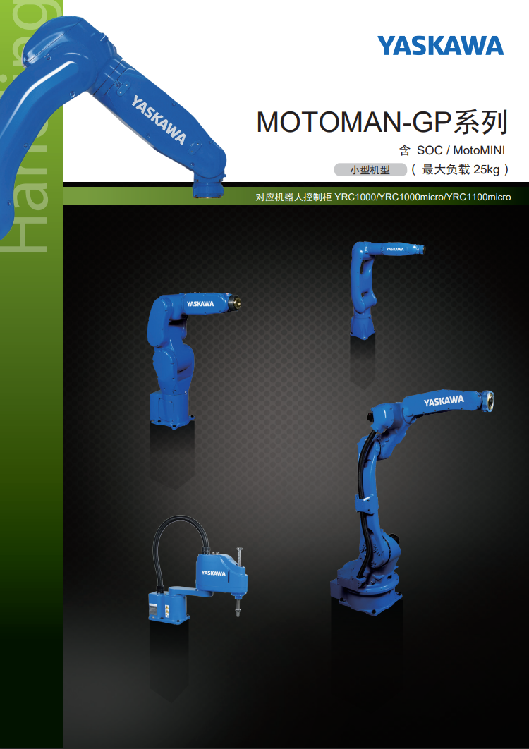 QQ圖片20230928102240