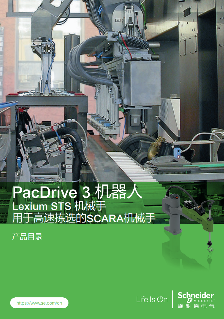 QQ圖片20230928170929