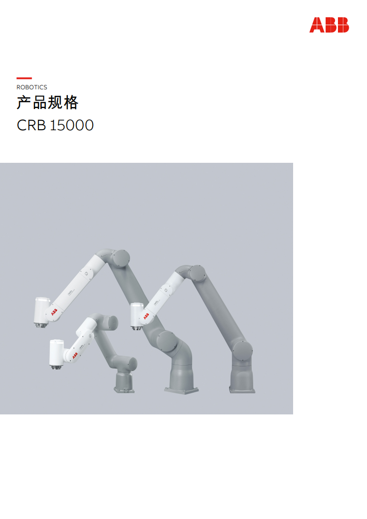 QQ圖片20231109142742