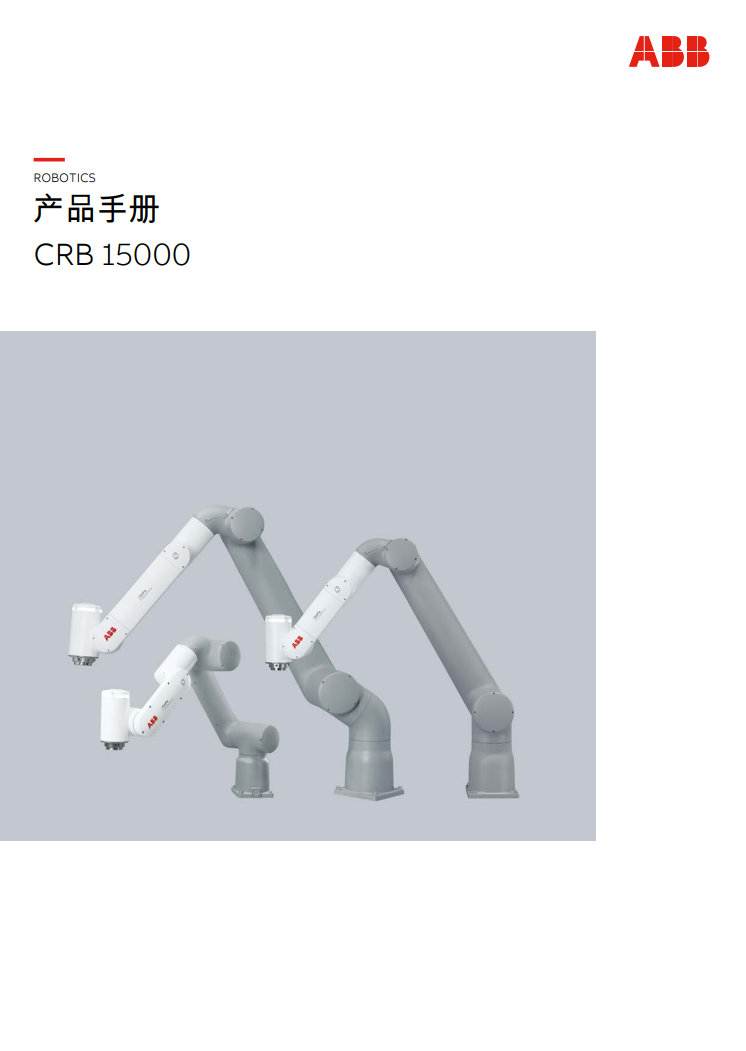 QQ圖片20231109142912