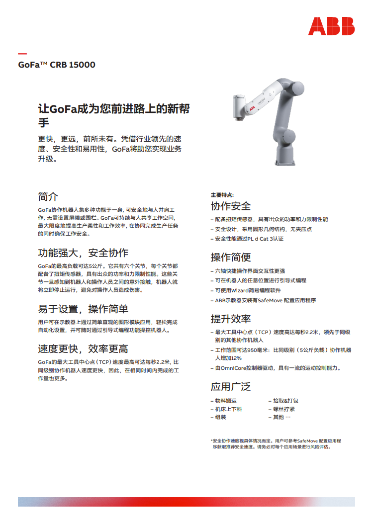 QQ圖片20231109143238