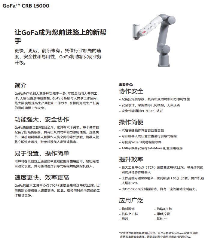 QQ圖片20231109151405