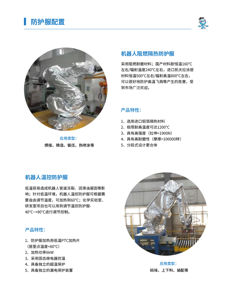 QQ圖片20231220155734