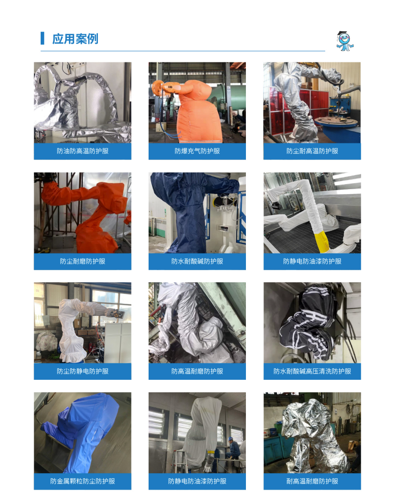 QQ圖片20231220155842