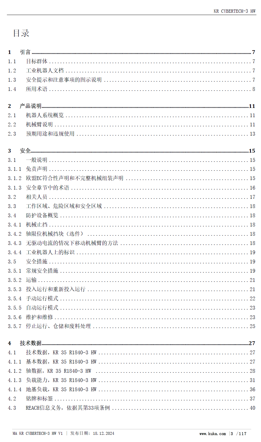 庫(kù)卡機(jī)器人KR CYBERTECH-3 HW安裝指南_zh-2024